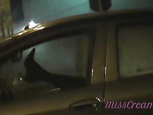 Sharing my slut wife with a stranger in car in front of voyeurs in a public parking lot – MissCreamy